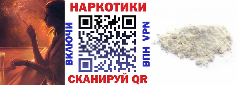 Названия наркотиков Югорск КОКАИН Alpha-PVP Конопля АМФ kraken ССЫЛКА Мефедрон