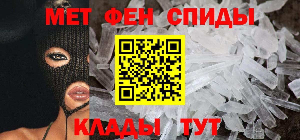 Alpha PVP Югорск