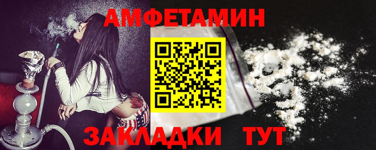 Югорск  Амфетамин  Вход с VPN  АМФ Premium 