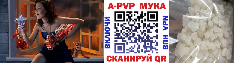А ПВП мука  Югорск 