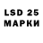 MDMA crystal Lilia Stepanova