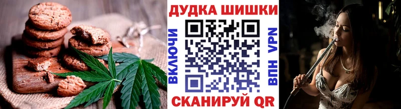 как найти наркотики Югорск Cannafood конопля