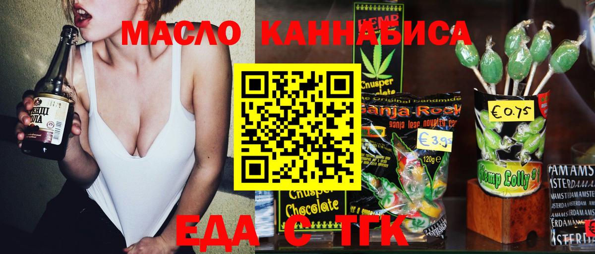Canna-Cookies марихуана  Вход с VPN  Югорск 