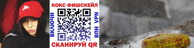 COCAIN Columbia  МЕГА маркетплейс  Югорск  даркнет телеграм  наркотики 