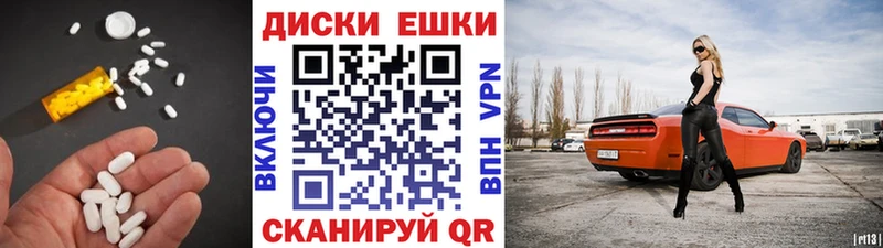 Ecstasy MDMA  Югорск 