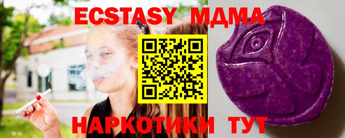 ЭКСТАЗИ Cube Югорск