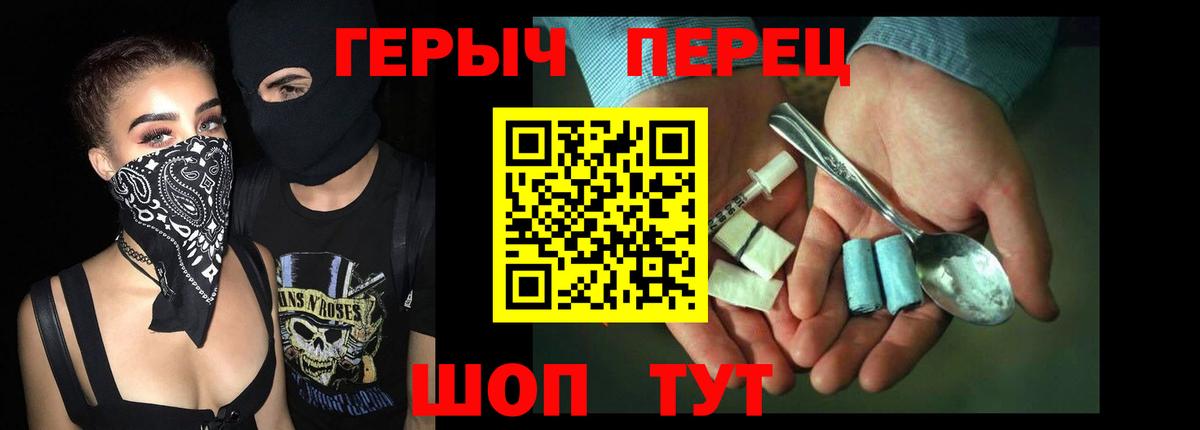 Югорск  Героин гречка  Вход с VPN 