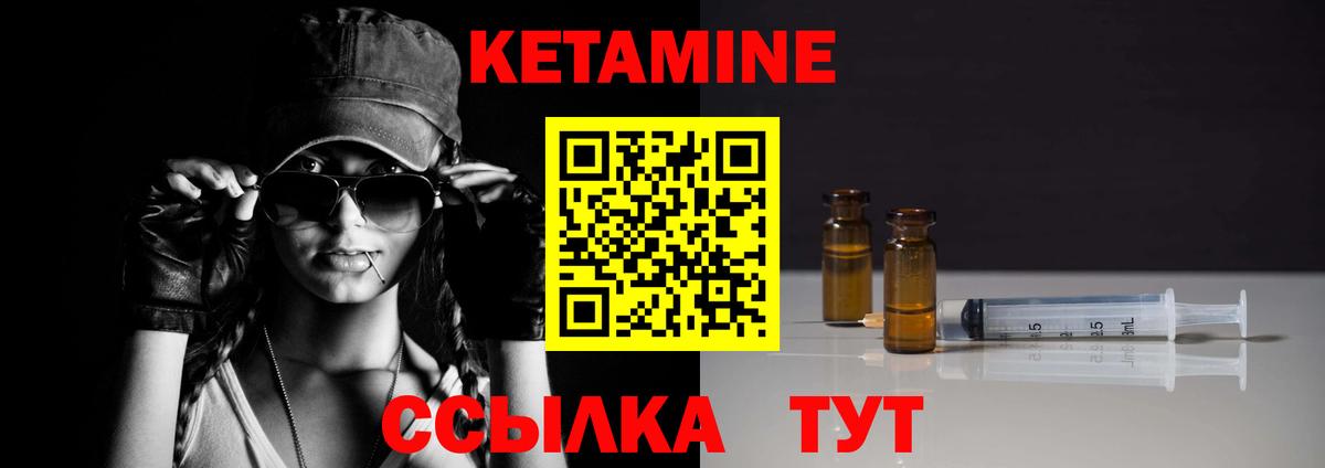 КЕТАМИН VHQ  КЕТАМИН VHQ  мориарти клад  Вход с VPN  Югорск 