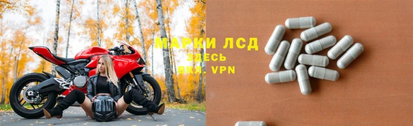 мескалин Абдулино
