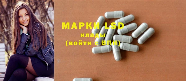 молекула духа Алексин