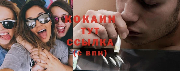 круглые Абинск