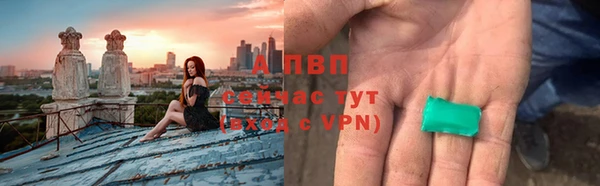 круглые Абинск