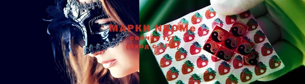 мескалин Абдулино