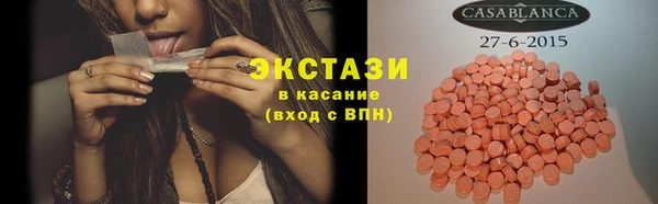 молекула духа Алексин