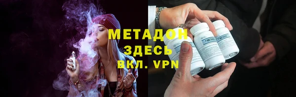 круглые Абинск