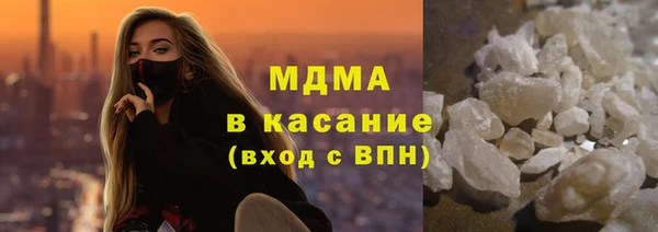 прущая мука Новокубанск
