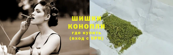 мескалин Абдулино