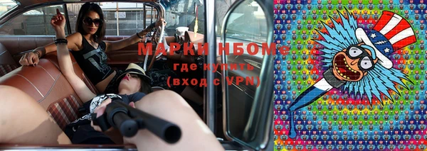 мескалин Абдулино