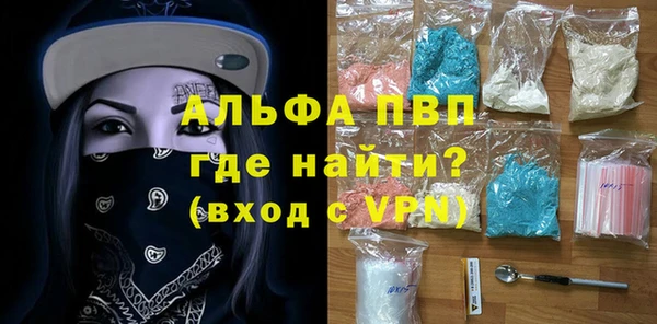 альфа пвп Алексеевка