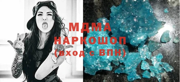 героин Абаза