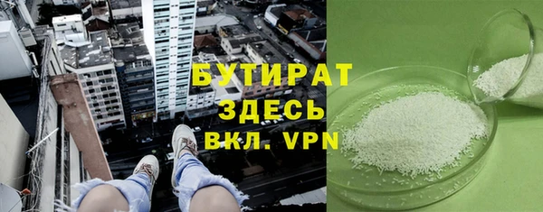 гашик Магас