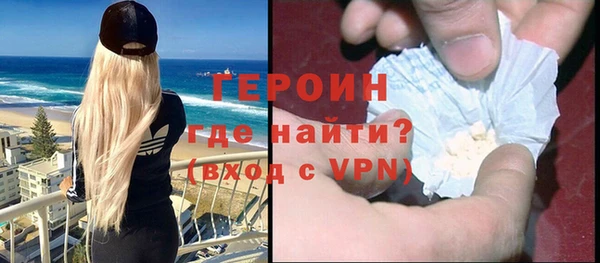 героин Абаза