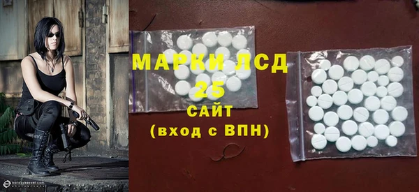 круглые Абинск