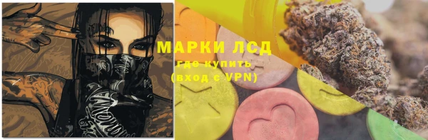 мескалин Абдулино
