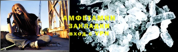 МДМА Новозыбков