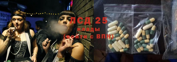 героин Абаза