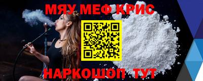 дистиллят марихуана Новокубанск