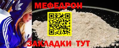 spice Новозыбков