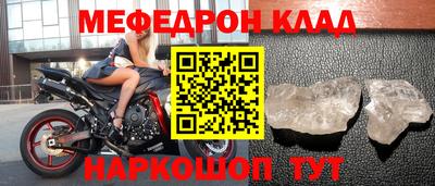 spice Новозыбков