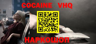 spice Новозыбков
