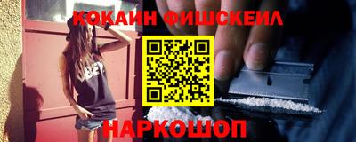 spice Новозыбков