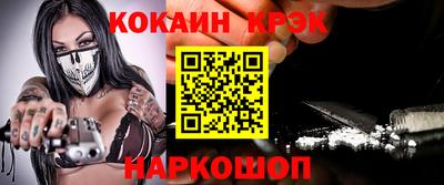 альфа пвп Новодвинск