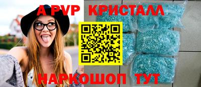 альфа пвп Новодвинск