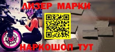 дистиллят марихуана Новокубанск
