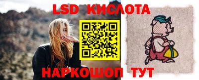 spice Новозыбков