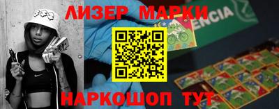 spice Новозыбков