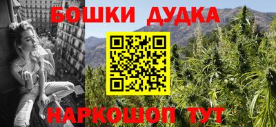 дистиллят марихуана Новокубанск