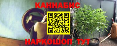 дистиллят марихуана Новокубанск