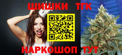 дистиллят марихуана Новокубанск