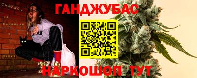 дистиллят марихуана Новокубанск