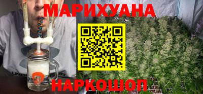дистиллят марихуана Новокубанск