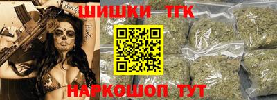 spice Новозыбков