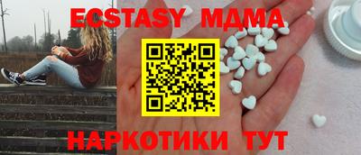 дистиллят марихуана Новокубанск