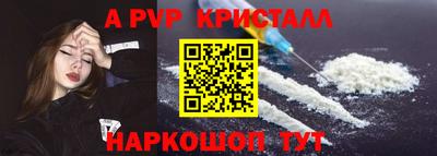 spice Новозыбков