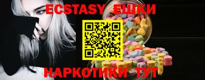 spice Новозыбков