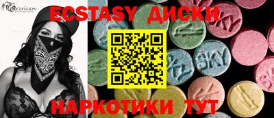 дистиллят марихуана Новокубанск